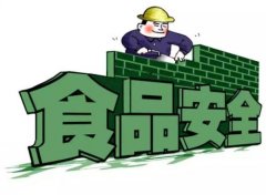 使用獸藥殘留檢測(cè)儀提高肉類安全水平